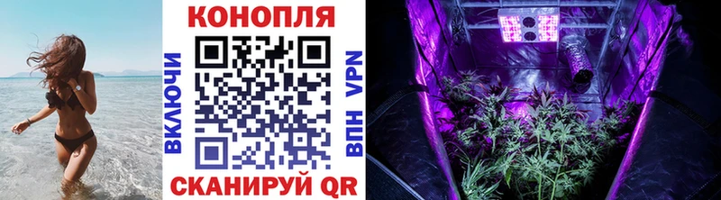 Купить наркотик Валуйки МЕТАМФЕТАМИН  МЕФ  ГАШИШ  Канабис  Alpha-PVP 