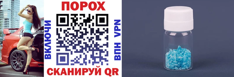 Амфетамин 97%  Валуйки 