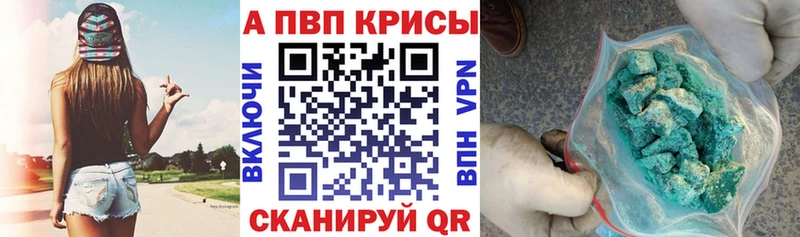 Альфа ПВП СК КРИС  мега   Валуйки 