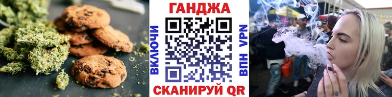 Еда ТГК конопля  Валуйки 