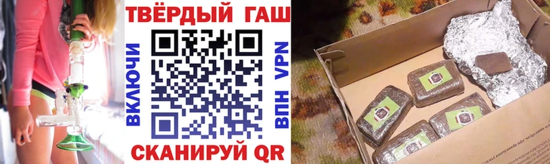 наркотики Валуйки Гашиш Cannabis