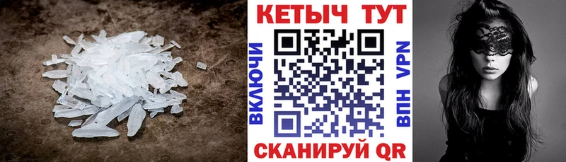 blacksprut ссылки дарк нет наркотические препараты Кетамин ketamine Валуйки