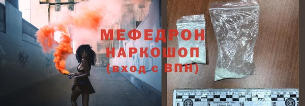 гашик Белоозёрский