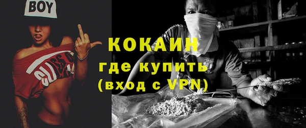 бутик Беломорск