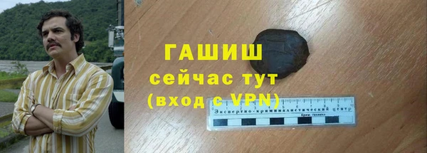бутик Беломорск