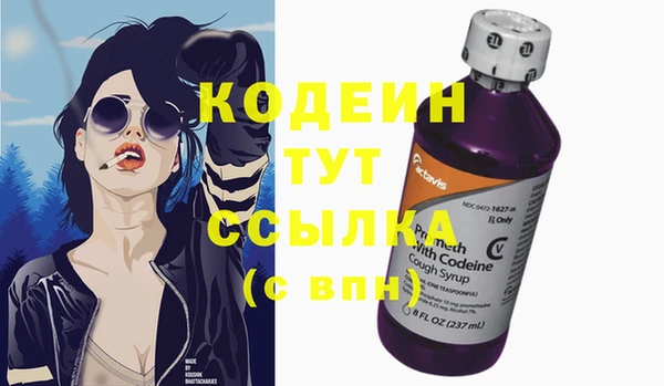 бутик Беломорск