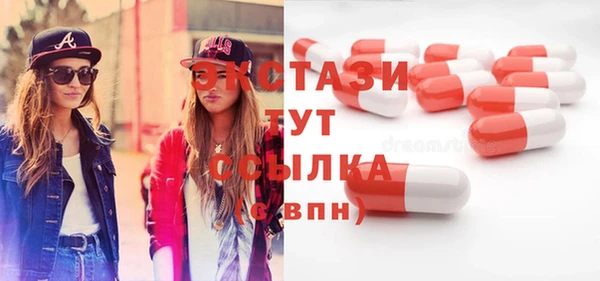гашик Белоозёрский