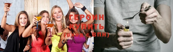 гашик Белоозёрский