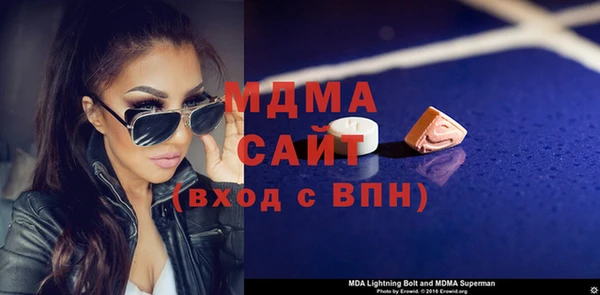 бутик Беломорск