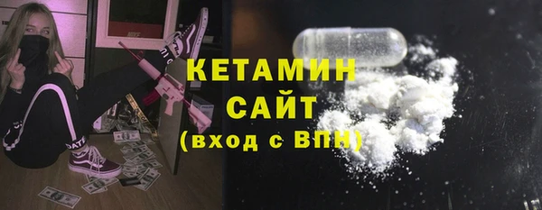 твердый Белокуриха