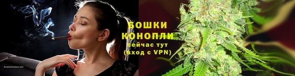 бутик Беломорск