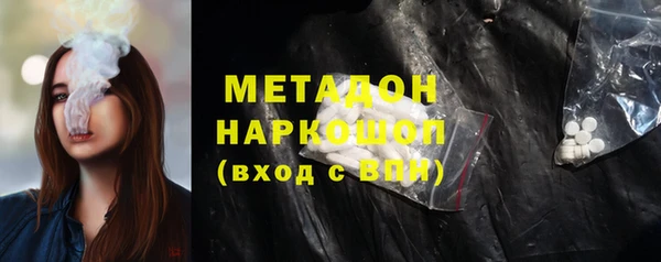 стафф Слюдянка