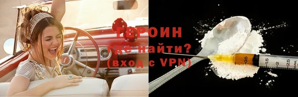 бутик Беломорск