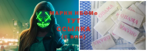 твердый Белокуриха