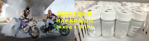 твердый Белокуриха