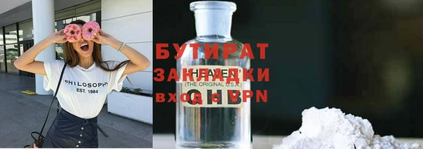 твердый Белокуриха
