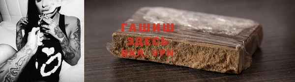 гашик Белоозёрский