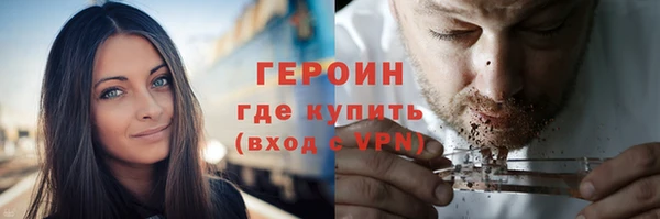 стафф Слюдянка