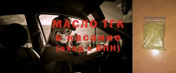бутик Беломорск