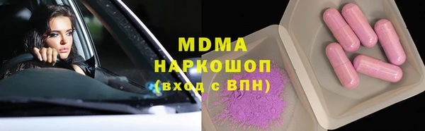 прущие грибы Снежинск
