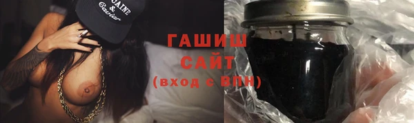 гашик Белоозёрский