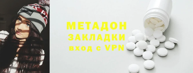 гашик Белоозёрский