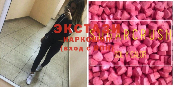 гашик Белоозёрский