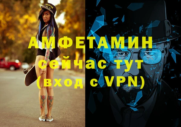 бутик Беломорск