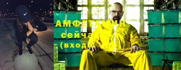 бутик Беломорск