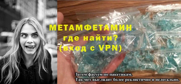 твердый Белокуриха