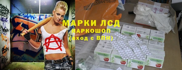 твердый Белокуриха