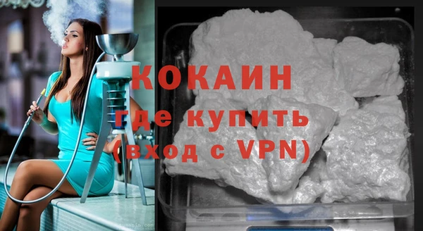 бутик Беломорск