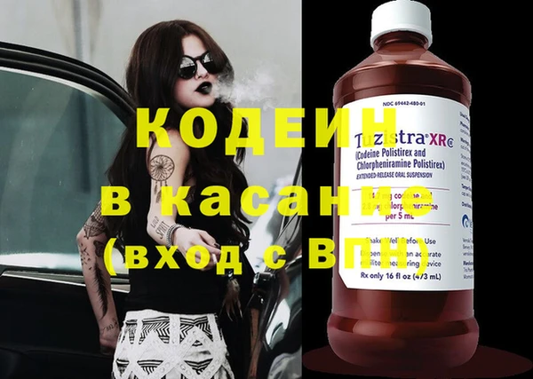 гашик Белоозёрский