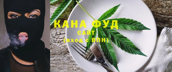 бутик Беломорск