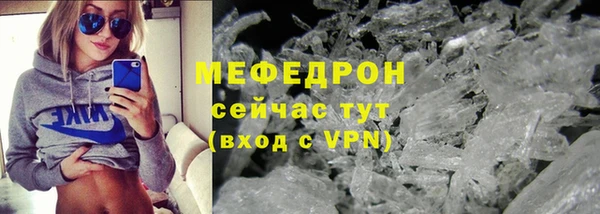 бутик Беломорск