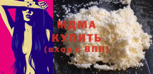 твердый Белокуриха