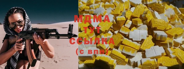 гашик Белоозёрский
