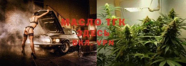 твердый Белокуриха