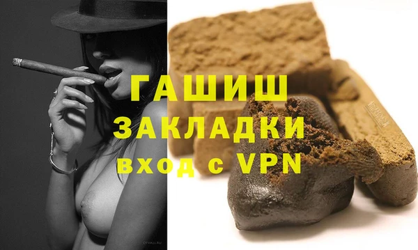 гашик Белоозёрский