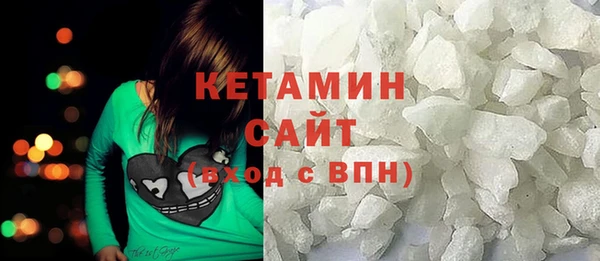 гашик Белоозёрский