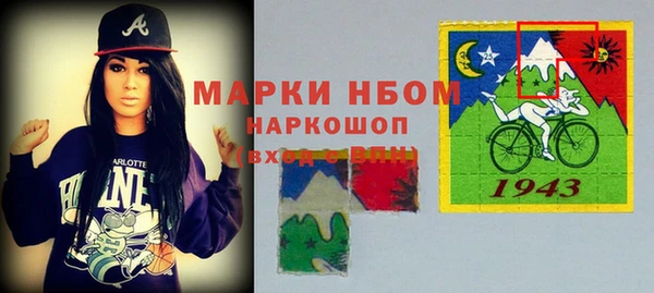 гашик Белоозёрский