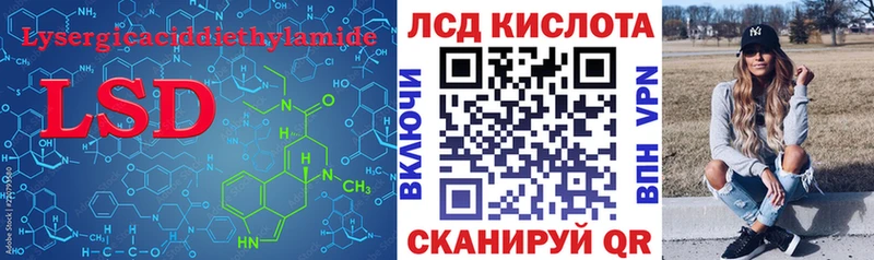 Лсд 25 экстази ecstasy  Валуйки 