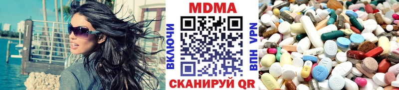 цена наркотик  Валуйки  МДМА Molly 