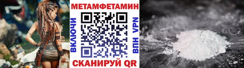 Первитин винт Валуйки