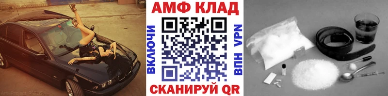 МЕТАМФЕТАМИН кристалл  Валуйки 
