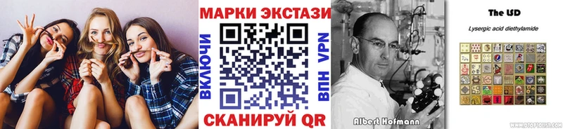 Марки NBOMe 1,5мг как найти наркотики Валуйки