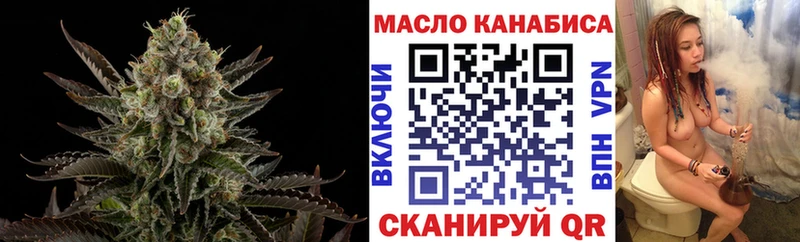 сколько стоит  Валуйки  Дистиллят ТГК THC oil 