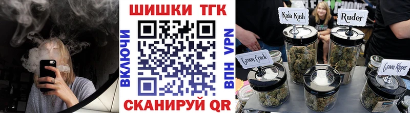 Конопля Ganja  Валуйки 